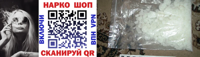 Наркотические вещества Яблоновский НБОМе  Меф  ГАШИШ  Конопля  Альфа ПВП 