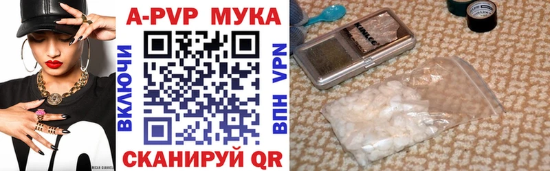 блэк спрут вход  купить наркоту  Яблоновский  A-PVP мука 