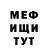 Метамфетамин витя MallaW