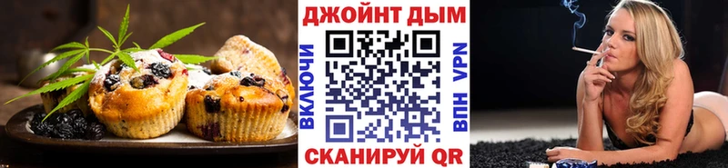 Cannafood марихуана  Яблоновский 