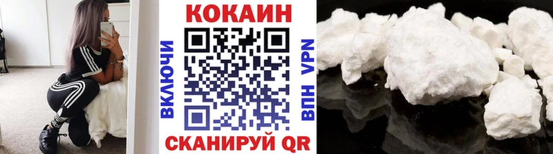 дарнет шоп  Яблоновский  КОКАИН Fish Scale 