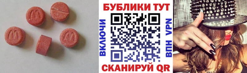 Экстази louis Vuitton  Яблоновский 