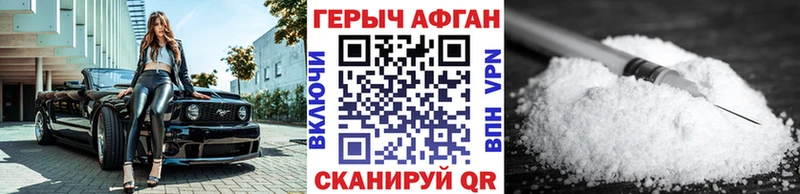 как найти   Яблоновский  Героин герыч 