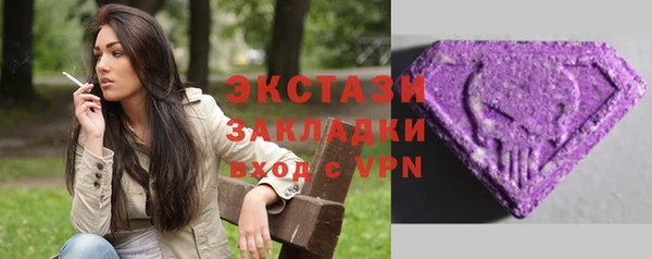 ГАЛЛЮЦИНОГЕННЫЕ ГРИБЫ Козельск