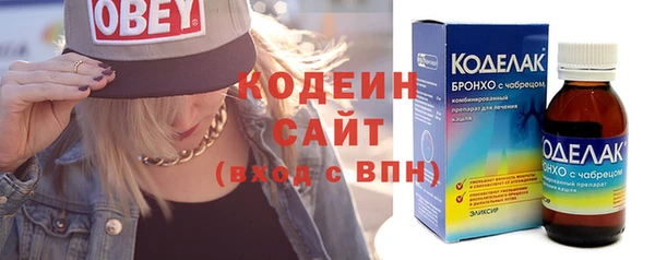 ГАЛЛЮЦИНОГЕННЫЕ ГРИБЫ Козельск