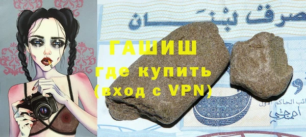 мефедрон Гвардейск