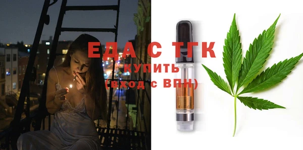 герыч Грязи