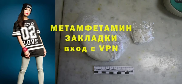каннабис Кинешма