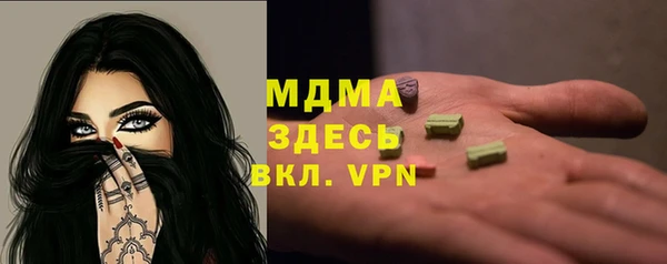 mdma Козловка
