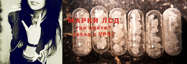 мефедрон Гвардейск