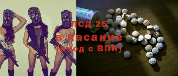 первитин Грязовец