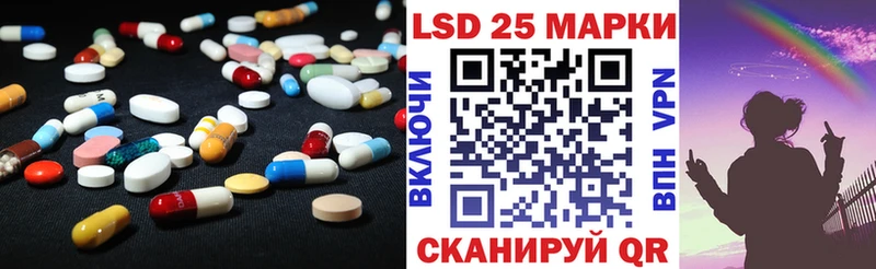OMG наркошоп Яблоновский LSD-25 экстази ecstasy
