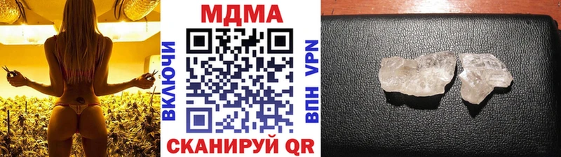 MDMA VHQ  купить   Яблоновский 