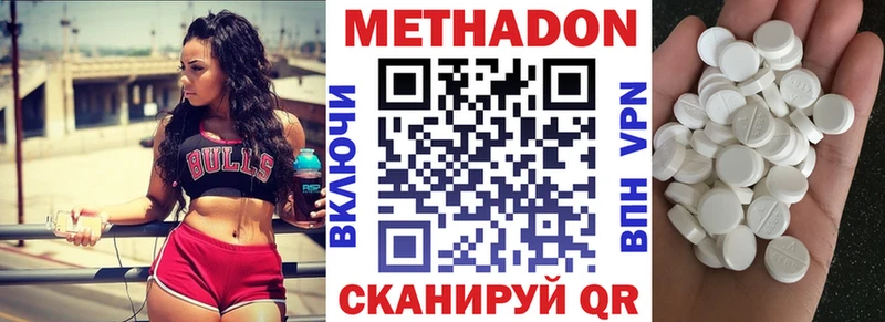 это телеграм  Яблоновский  Метадон мёд 