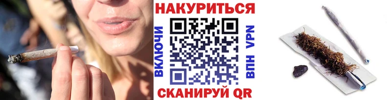 МАРИХУАНА THC 21%  дарнет шоп  Яблоновский 