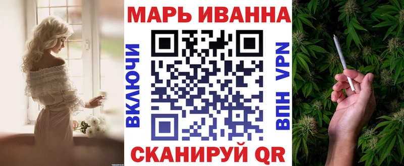 Каннабис сатива Яблоновский